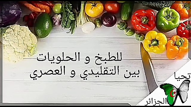 مطبخ أم أسيل: تحليات رمضانية باناكوتا في قوالب السلكون بنكهة الفراولة لذيذة بشكل راقي