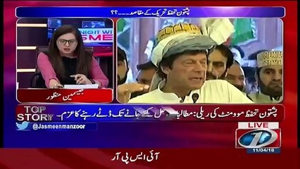 Tonight With Jasmeen – 11th April 2018