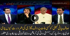 Chaudhry Manzoor says corruption waiting to be revealed in Solar Park, Sasti Roti and Saaf Pani company