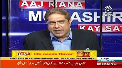 Aaj Rana Mubashir Kay Sath - 11th April 2018