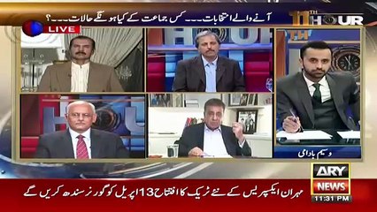 11th Hour - 11th April 2018