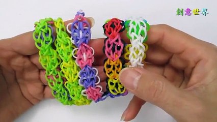 蝴蝶花手環 Butterfly Blossoms Bracelet - - 彩虹編織器中文教學 Rainbow Loom Chinese Tutorial