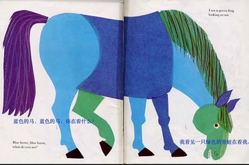 Childrens picture book: Brown bear, Brown bear, what do you see? 棕色的熊，棕色的熊，你在看什么？