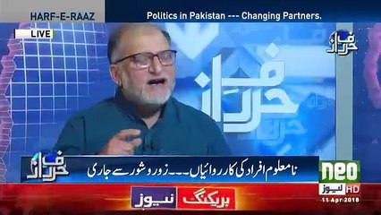 Harf e Raz - 11th April 2018