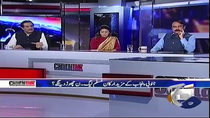 I came to the assembly by defeating the PML-N candidate, I know "Muhay Kyon Nikala"- Raza Hayat Hiraj