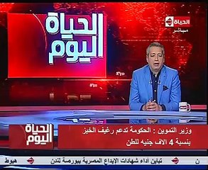 وزير التموين: الحكومة تدعم رغيف الخبز بـ4 آلاف جنيه للطن