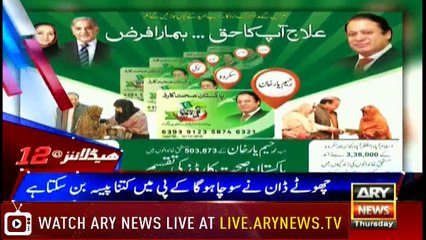 Headlines 0000 12th April 2018