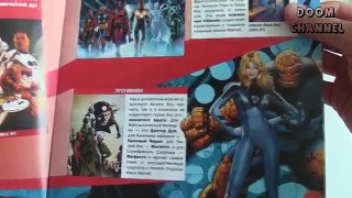 Marvel Супергерои Шахматный курс выпуск 1 Человек-Паук Шахматы DeAgostini ДеАгостини Распаковка