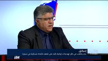 د. حسن مرهج يشرح كيف أن ايران واسرائيل تشبهان قصة الراعي والذئب