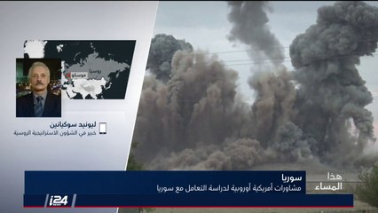 هذا المساء - طبول الحرب التي يقرعها ترامب في سوريا واسرائيل تعلن التأهب للرد الايراني 11/4/2018