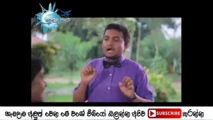 දොම්පෙට යන පාර ඉංග්‍රීසියෙන් අහන හැටි  - Way To Go Dompe Funny