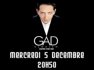 Bande Annonce - Mardi 5 décembre 2007