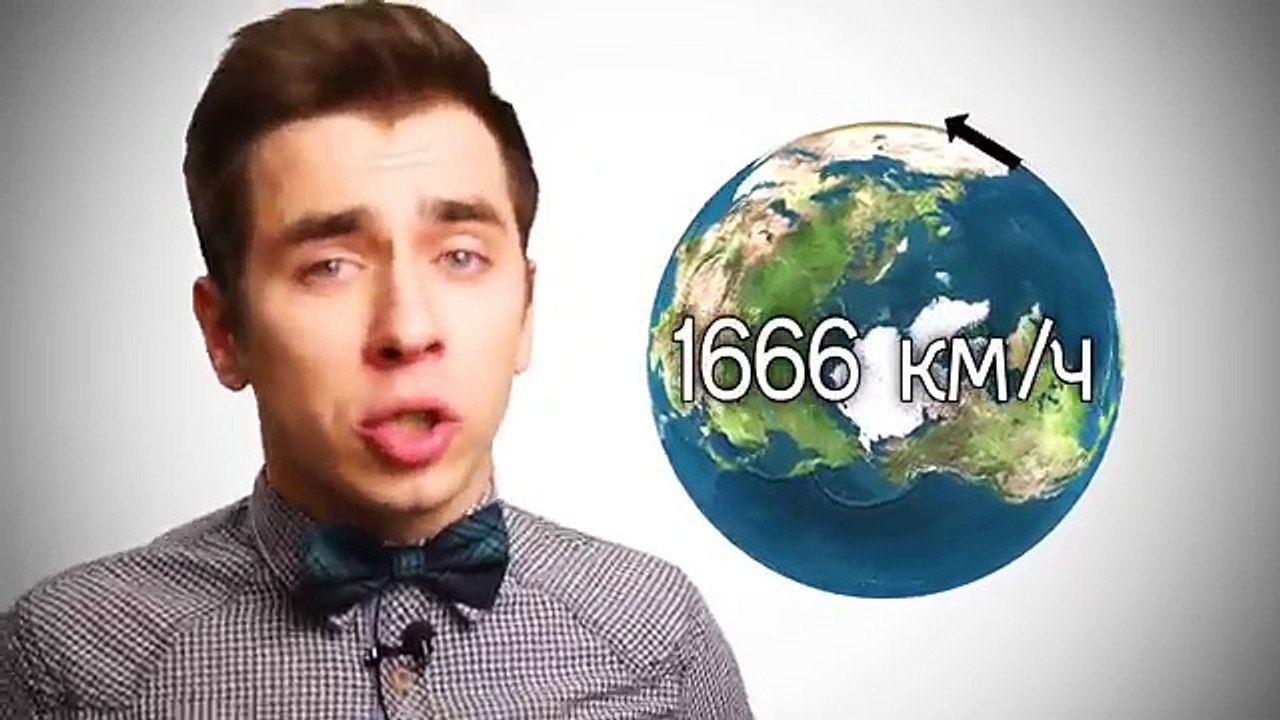 Что, если Земля ускорит вращение в 10 раз?