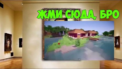 КАК ПОСТРОИТЬ КРАСИВЫЙ ДОМ В MINECRAFT ?