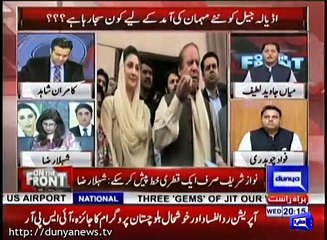 Kamran Shahid Grilled Javed Lateef Over His Reply on Khawaja Asif's Dubai Job