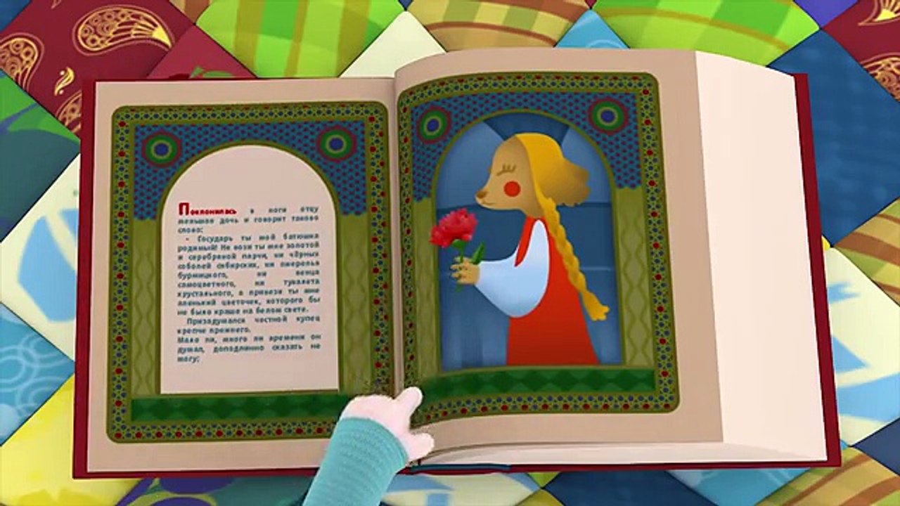 День книги