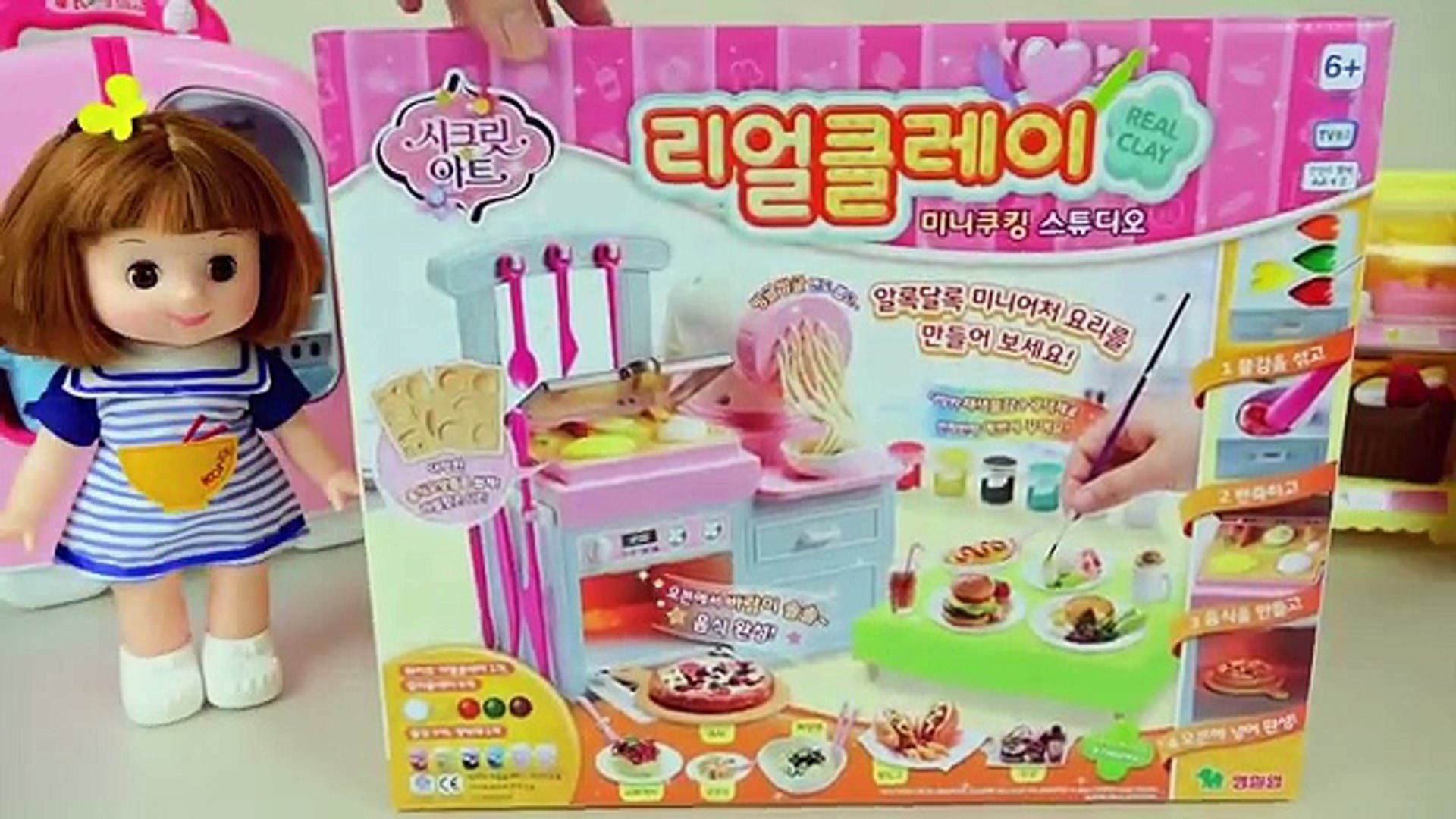 Kitchen baby hot sale doll