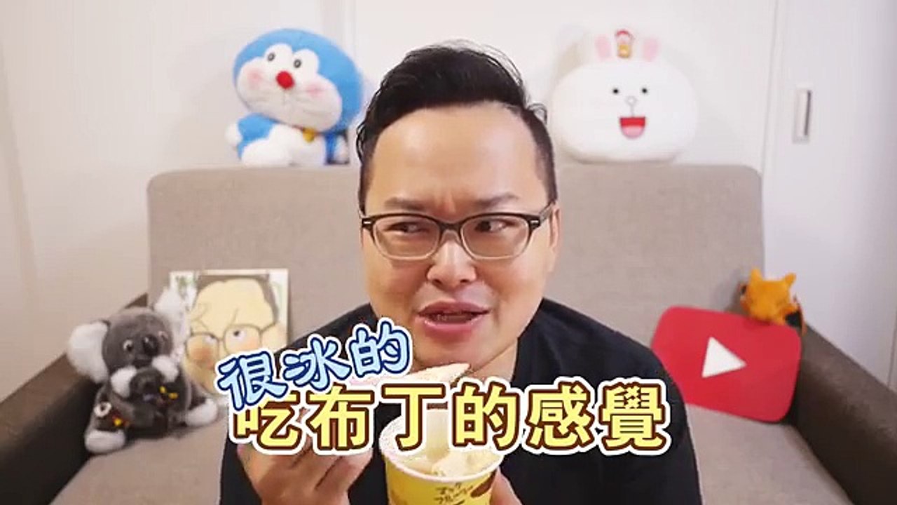 【布丁狗冰旋風】日本麥當勞期間限定口味〜ポムポムプリン〜還有快樂兒童餐挑戰宣言！《阿倫來試吃》