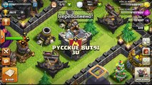 БАГ!Королева заснула во время обороны на clan war! Clash of clans