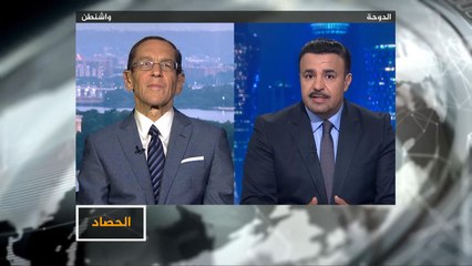 الحصاد-تحقيقات مولر.. الرياض وأبو ظبي بالدائرة