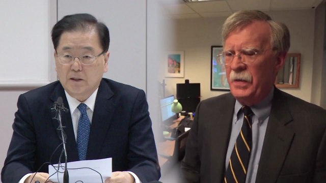 정의용 극비 방미, 볼턴과 오늘밤 회동...北과 정상회담 준비 박차 / YTN