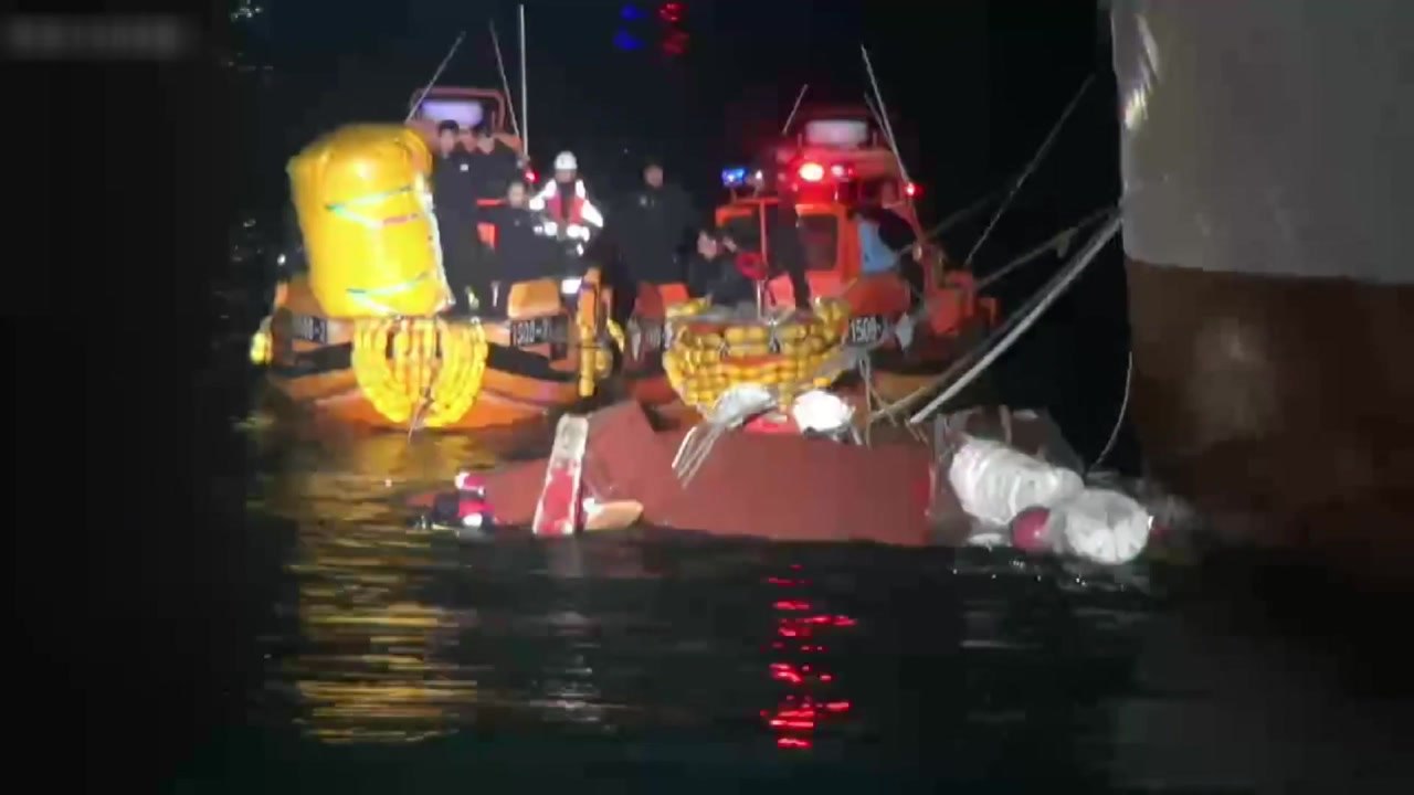 신안서 어선-화물선 충돌 "1명 사망·5명 실종" / YTN