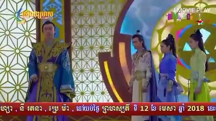 មហិទ្ធិឫទ្ធិថ្មលោហិត ភាគទី78
