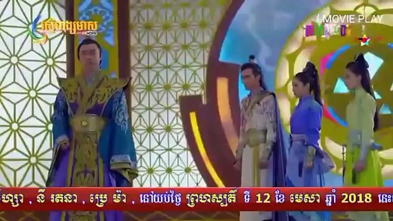 មហិទ្ធិឫទ្ធិថ្មលោហិត ភាគទី78