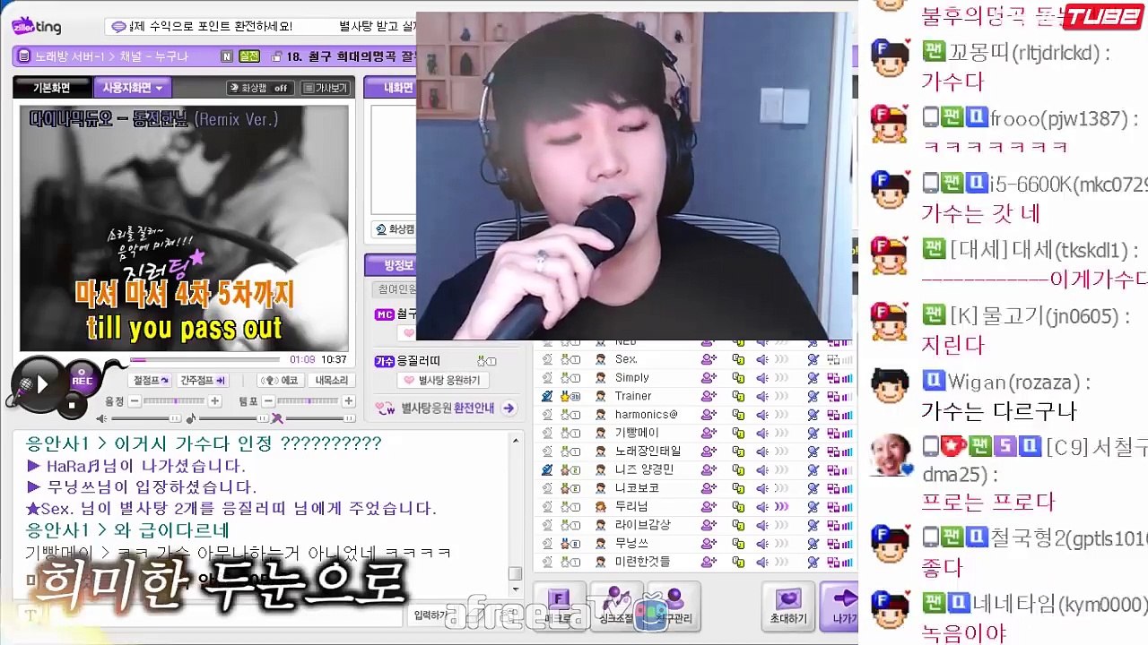 엠블랙 지오, 노래대회에 도전했다... 근데 심사위원이 철구?!