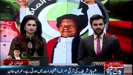 Imran Khan says will discuss FATA issues with army chief