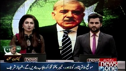 SHEHBAZ VISITS PESHAWAR, SLAMS KP GOVERNMENT FOR FAILING TO BRING ‘CHANGE’