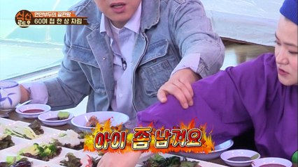 정준하의 한 마디, "너희들 진짜 양xx 같아!" [식신로드4 Gourmet Road 4] 5회