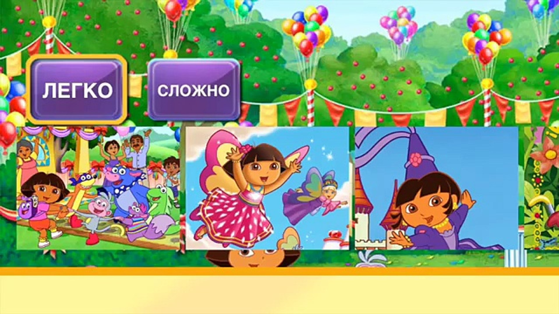 Puzzles for Dora the Explorer - video Dailymotion