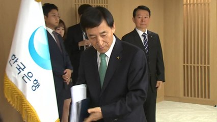 한은, 기준금리 또다시 동결...연 1.50% 유지 / YTN