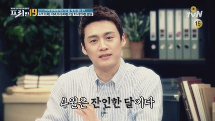 [예고] 다시 반복돼서는 안 될 세계 재난 19