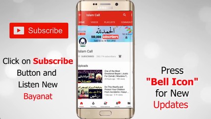 Maulana Tariq Jameel Bayan about Hazrat Nooh A.S