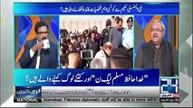 Ch Gullam Hussain Reveled Future of PML N Government