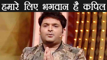 Kapil Sharma's close friend REVEALS the POSITIVE side of Kapil | FilmiBeat