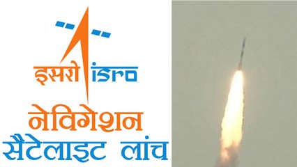 ISRO ने सफलतापूर्वक Launch किया Navigation Satellite IRNSS-1I, जानें खासियत | वनइंडिया हिन्दी