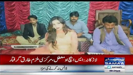 Inside Story of Incident Happened With Singer Samina Sindhu