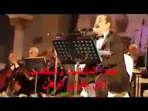 انا حلمي بس كلمة .. يظل عندي وطنلا حروب لا خراب لا مصايب لا محنخذوا المناصب والمكاسب لكن خلولي الوطن قصيدة أنا مواطن الرائعة للشاعر التونسي مازن الشريف
