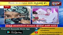 ಇದು ನವರಂಗಿ ಪೋಲಿಸಪ್ಪನ ರಸಿಕ ಪುರಾಣ..!!! ನಿಶ್ಚಿತಾರ್ಥವಾದ ಯುವತಿ ಜೊತೆ ಸುತ್ತಾಡಿ ಕೈ ಕೊಟ್ಟ ಪೇದೆ…