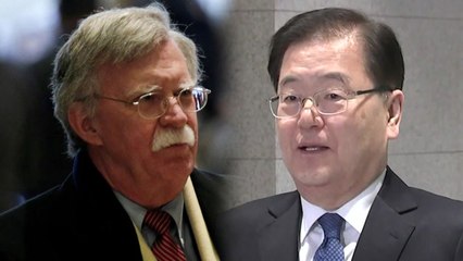정의용-존 볼턴 회동 예정...정상회담 준비 / YTN