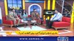 Naya Din | SAMAA TV | Ali Arif | Kiran Aftab | Muhammad Shuaeb | 12 April 2018