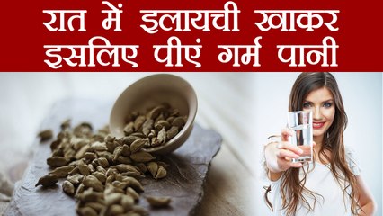 इलायची खाकर गर्म पानी पीने के अचूक फायदे | Amazing Benefits of Cardamon with warm water | Boldsky