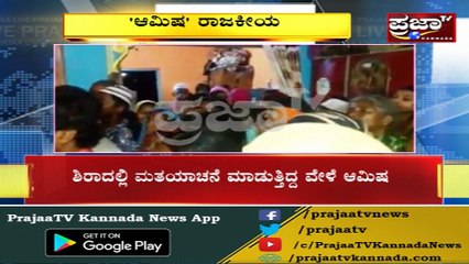 T.B.Jayachandra 5 ಸಾವಿರ ಮನೆಗಳನ್ನು ಕೊಡ್ತೇನೆ...5 ಲಕ್ಷ ಹಣ ಕೊಡ್ತೇನೆ ನನಗೆ ಮತ ನೀಡಿ ಎಂದು ಆಮಿಷ...