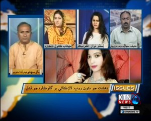 Issues - Naz Sahito - 11th April 2018