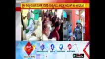 BJP President Amit Shah Visit For Shri Siddharoodha Swamy Math, Hubli  | ಸುದ್ದಿ ಟಿವಿ