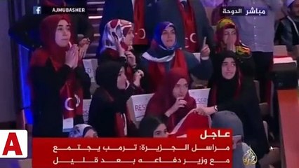 İmam hatipli kızlardan tarihi başarı, Dünya birincisi oldular