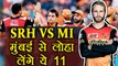 IPL 2018: Sunrisers Hyderabad predicted XI against Mumbai Indians | वनइंडिया हिंदी